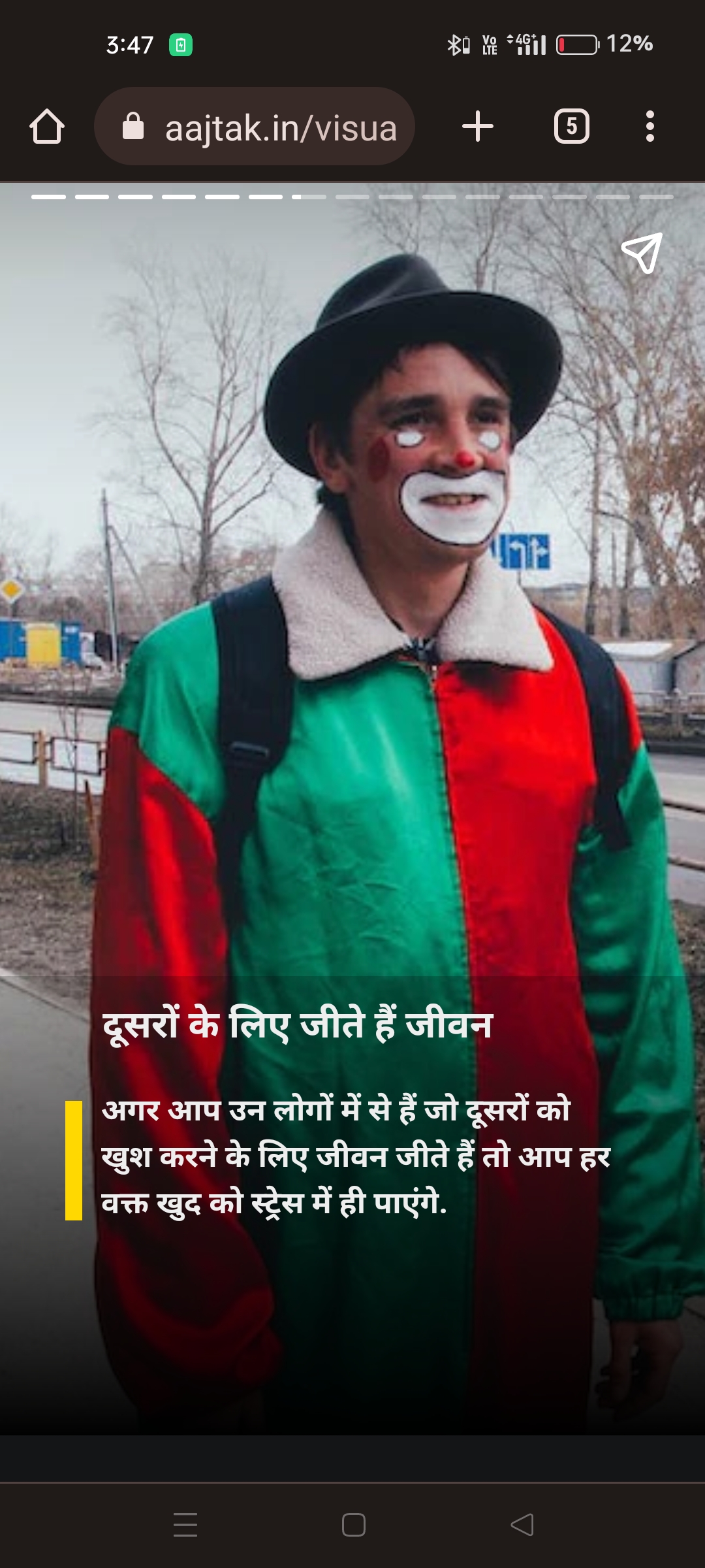 Bharti
